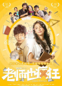 《阴阳师》里的传奇故事：神话与现实的交织